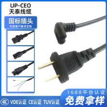 1.5��0.5ƽ�����˰���β�Դ�����^�ҕ�C�@ʾ��̨��8��β�Դ�B