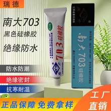 ���l��Ʒ�ϴ�703��ɫ�����z�͸ߜ��ܷ��z703��ɫ���z����ܷ��zˮ