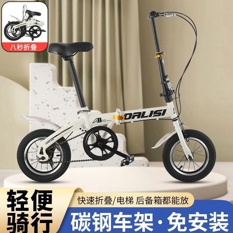 Folding variable-speed bicycle with disc brakes, no installation required, mini bike 12/14/16inch suitable for adults, primary and secondary school students