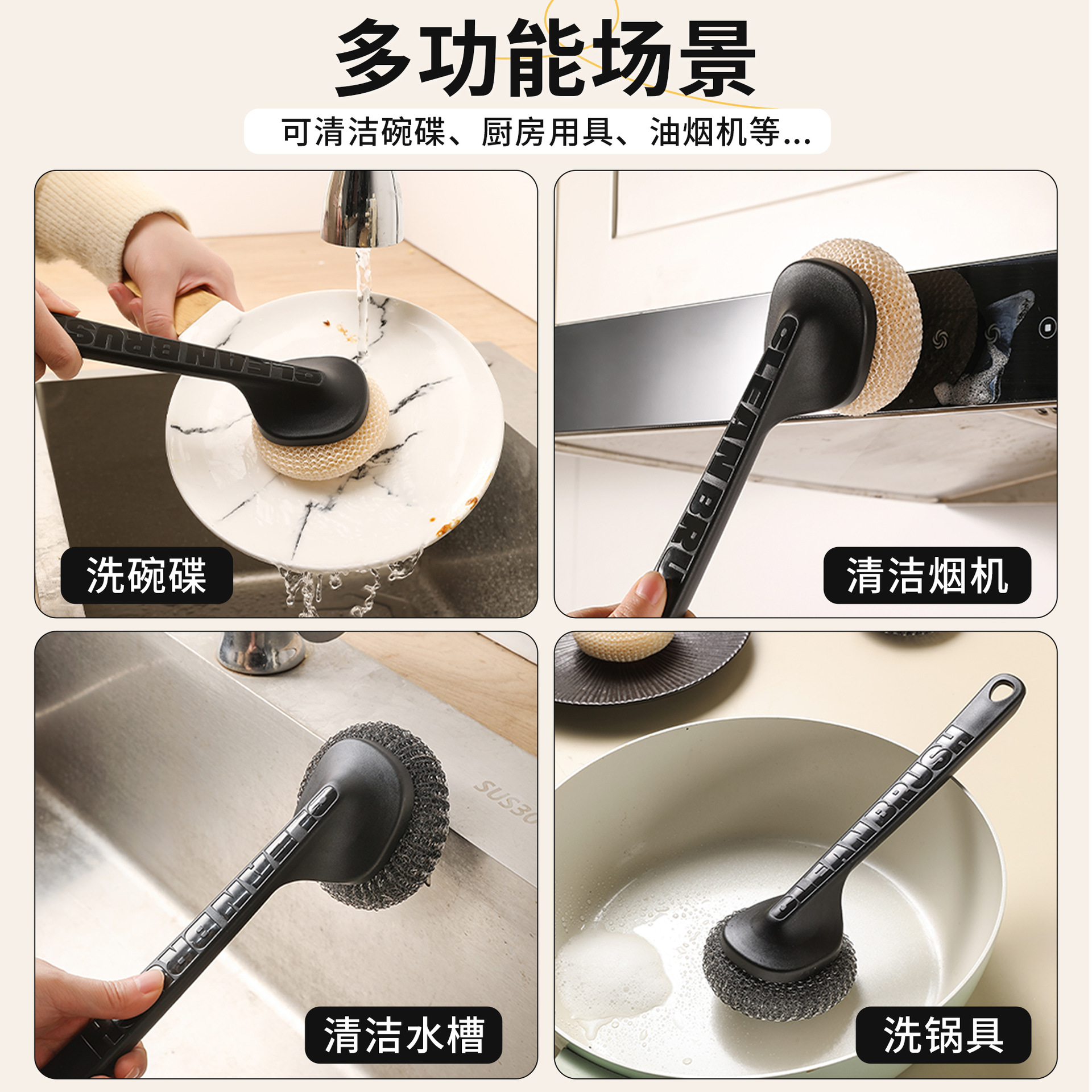 [Heart-Made] Stainless Steel Cleaning Balls for Kitchen Pots & Pans, Replaceable Dishwashing Wire Scrubbers, Household Use with Handle—No Fiber Shedding