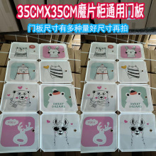 简易衣柜门片 配件 塑料衣柜门板 35*35魔片树脂收纳柜组装门单片