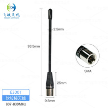 SMA ��ܛ�z���쾀 UHF500-900MHZ�o�������L�쾀С�ɸ�����
