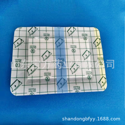 PU film dressing patch plus cotton cervical vertebra Sanjiu patch plaster patch Sanfu patch plaster cloth joint patch band-aid can