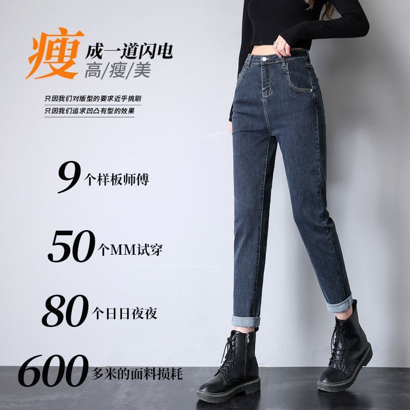 哈伦牛仔裤女高腰宽松显瘦蓝灰九分2025秋冬季弹力直筒老爹女裤子|undefined