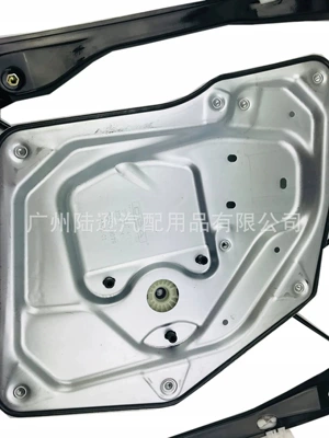 Sükan sisteminin digər hissələri lifter bracket front