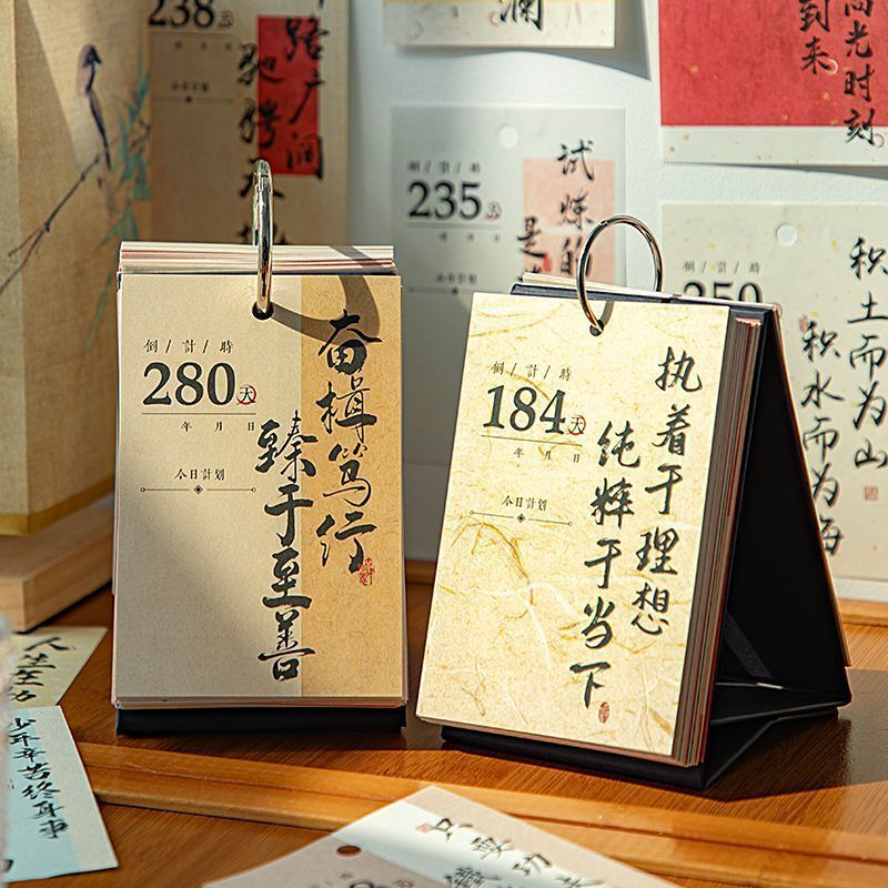 青禾纪金榜题名高考倒计时日历100天200天365天倒计时台历|undefined
