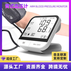 英語上腕電子血圧計全自動血圧計家庭用高血圧測定血圧計