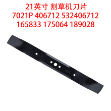 532406712 21Ӣ���ݻ���Ƭ������HusqvarnaPoulan165833 175064