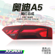 ������08-16��µ�A5β���ܳɸ�װ�¿�RS��LED�г�����ˮת��β��