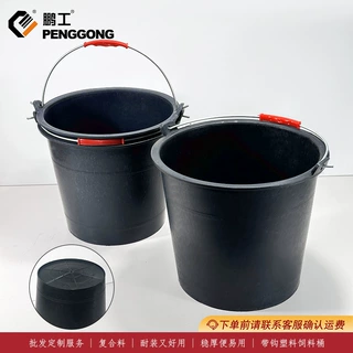 定制加厚耐用垃圾桶建筑工地水泥沙桶农用粪尿桶瓦工手提塑料桶