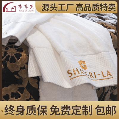Five-star hotel towel Bath towel white Cotton thickening customized Shop Name LOGO Homestay Linen Supplies customized