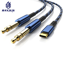 Typec�D�p6.5���l��һ�ֶ��D���^6.35mm�֙C�B���{��̨�������