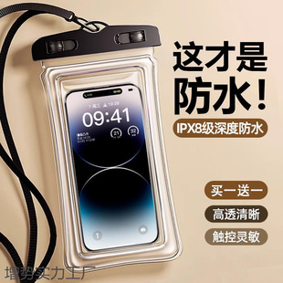 Mobile Phone Waterproof Bag with Touch Screen, Swimming and Rafting Equipment, Underwater Photography Waterproof Bag, Diving Special Waterproof Mobile Phone Case