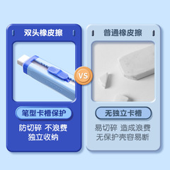 貓太子無屑橡皮擦推拉式創意橡皮擦雙頭小學生伸縮橡皮無毒安全
