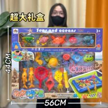 儿童玩具磁性钓鱼池捞鱼捕鱼宝宝早教益智玩具亲子互动游戏套装