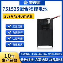 751525�ۺ����늳� 240mAh�aˮ�xҹ���{��Ӌ�������G�����늳�