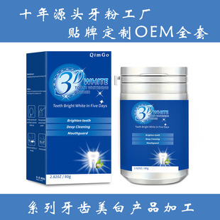 3D Tooth Powder Enzyme Removes Yellowing, Whitens Teeth, Freshens Breath, Probiotic Tooth Cleaning Powder, Pearl Baking Soda Whitens and Removes Tooth Stains