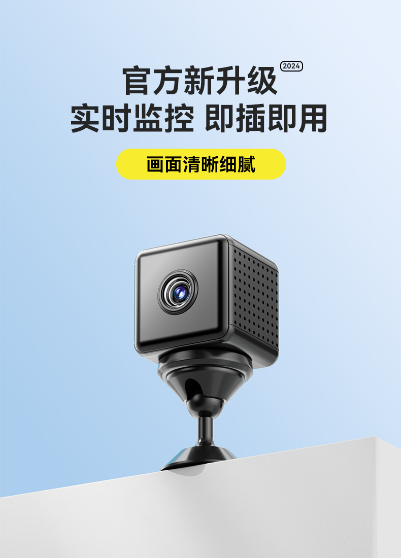 Title 3, WLAN-Funkkamera mit Notstromfunktion. Kontinuie...