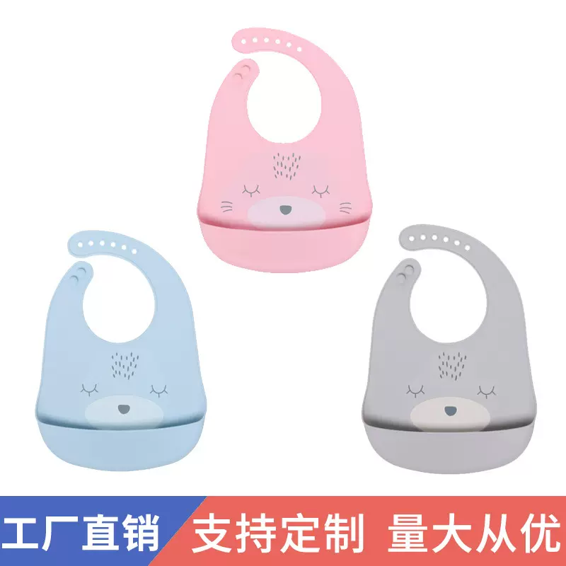 儿童硅胶围兜宝宝立体饭兜婴儿防水免洗围嘴超软口水兜口水巾批发