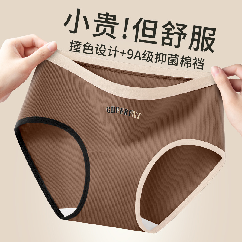 2024 nuevo estilo de algodón de grado 9A antibacteriano, largo y ensanchado, entrepierna, color de contraste, ropa interior de algodón de cintura media para niñas retro americanas