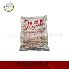 優質獅頭牌瓊脂、瓊脂粉（中強度1KG*25袋）環球瓊膠 廠家大促銷