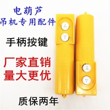 늄Ӻ��J�����CС���C220V΢���_�P����2���o�_�P�����ֱ�������