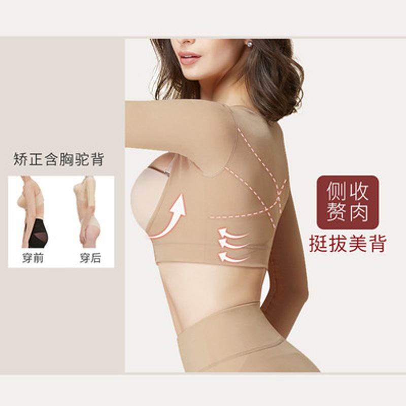 Delgado corsé pecho apoyo mujeres push up soporte superior corrección pecho tres breasted corsé brazo Cruz belleza espalda ropa al por mayor