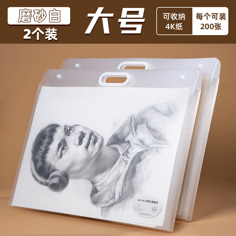 Bolsa de almacenamiento de manuscrito esmerilado 4K carpeta de imágenes álbum de imágenes estudiante de arte 8K bolsa de imagen Portátil Bolsa de trabajo libro de almacenamiento de papel de imagen