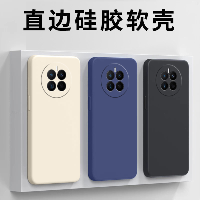 Suitable for Huawei Mate50 Mobile Phone Case Protective Cover Liquid Soft Silicone All-Inclusive Anti-Fall Men's and Women's Case