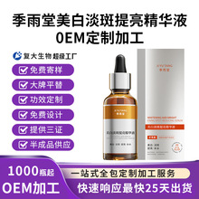 ������߾��AҺ�����r���ص��߱����aˮ���y�o��ԭҺ�F؛�N�ƶ���