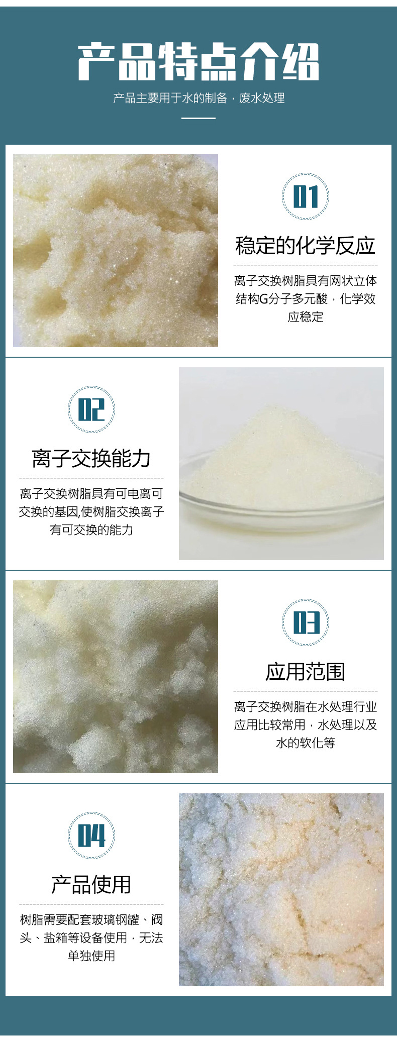 详情4.jpg