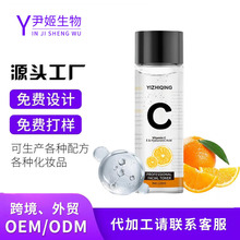 厂家定制代工vc爽肤水清爽保湿水护肤水柔肤水维c亮白补水爽肤水
