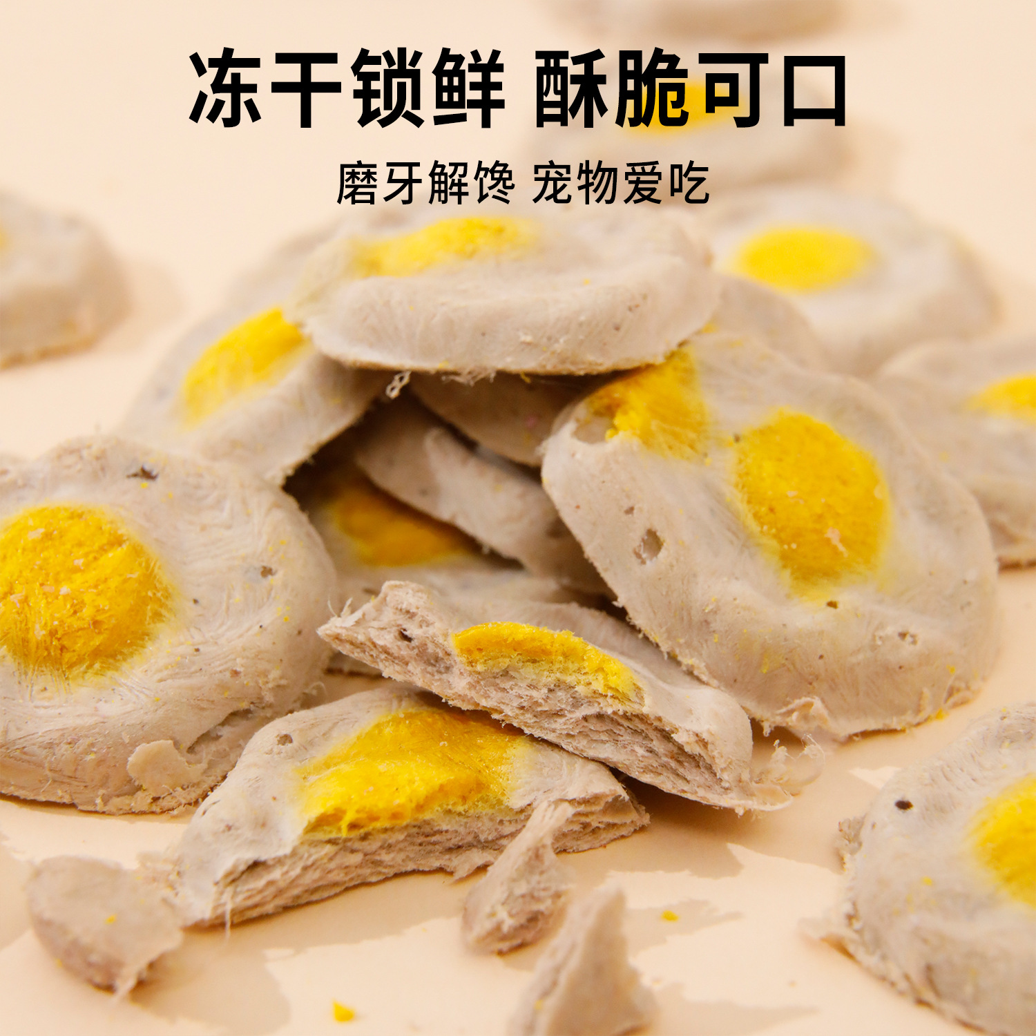 Bocadillos para gatos, huesos crudos liofilizados, huevos en forma de bolsillo, mascotas liofilizadas, paquetes pequeños independientes, bocadillos de recompensa de instrucción para perros