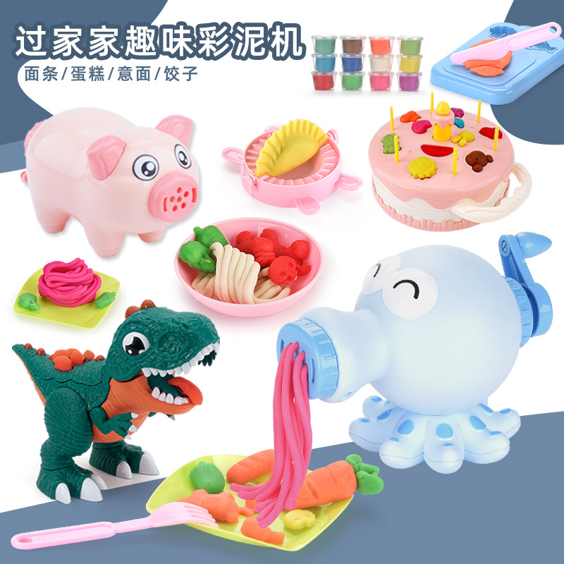 Children's Cartoon Handmade DIY Piglet Color Mud Noodle Machine Toys Puzzle Plasticine Mold Set for Primary School Students