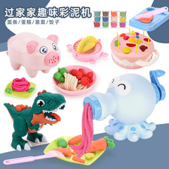 Children's Cartoon DIY Small Piggy Colorful Clay Noodle Maker Toy Elementary School Students Intelligence Rubber Clay Mold Set 
