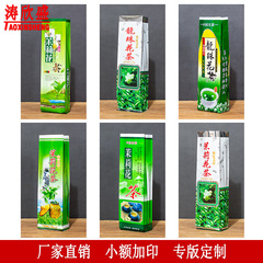 Half a pound vacuum bagged jasmine tea leaf bag, Dragon Pearl flower tea packaging bag, 250g loose tea bag, inner bag included