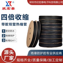 ��ɫ�ı����z��s��ܛ�ܷ�ˮ�ܷ⺬�z�͸ߜؽ^���׹��p��4���տs