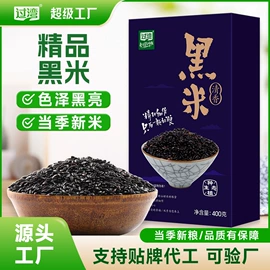 杂粮组合;代餐粉;大米