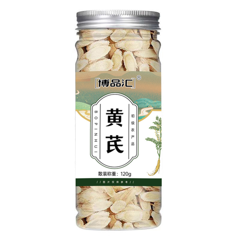 缶詰・瓶詰めの香り茶配合、蓮の葉、レモンスライス、バラ、スイカズラ、菊、クコ茶、漢方薬|undefined