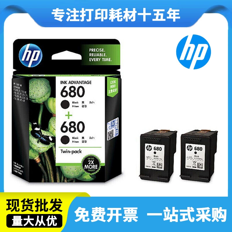 Оригинальная чернильница HP 680 3776 2138 2677 3638 3838 4538 4678 5088 принтер
