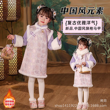 新中式儿童拜年服女童新年装中国风提花旗袍公主裙夹棉加厚唐装
