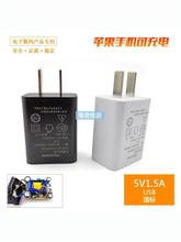 ȫ��ԭ�b���ų����5V1.5A�֙C�Դ�m����USB����^ͨ��5V1A����