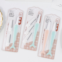 Yalifen Fishtail Folding Eyebrow Trimmer Wholesale Fashionable and Exquisite Beginner Beauty Tools Eyebrow Shaver Shaver