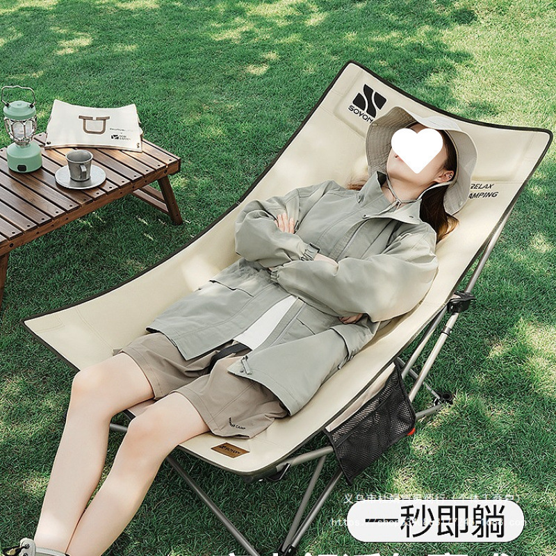 躺椅户外折叠椅便携月亮椅露营椅子办公室午休午睡沙滩椅|undefined