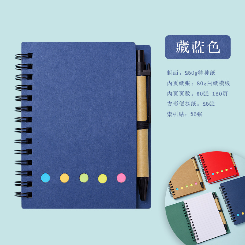 Inventario de bobina post-it combo mayorista con bolígrafo cuadernos de notas de estudiantes cuadernos de escritorio logotipo personalizado