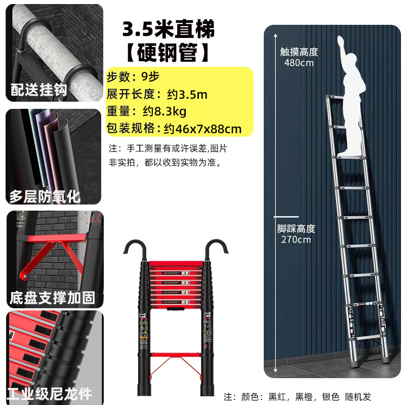 节节伸缩梯便携特粗厚铝合金超长梯子挂钩工程梯阁楼梯可升降金烨|undefined