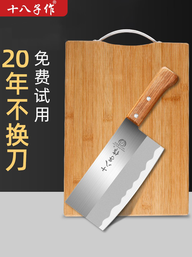 Yangjiang eight-seed kitchen knife household stainless steel cutting dual-purpose chef special kitchen grinding-free cutting knife