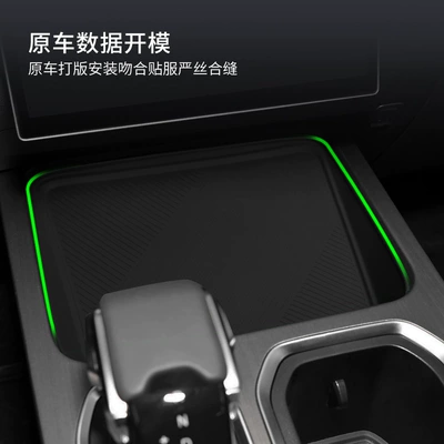 Charging Pad Jaecoo J7 Central | Anti-slip mat