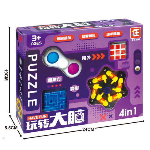 New fun brain collision Rubik's cube maze gyro intelligence gift box primary school students kindergarten decompression thinking toys