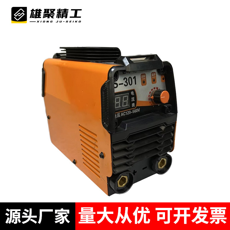 S-301新款手工电焊机220v家用手工小型电焊机便携式不锈钢电焊